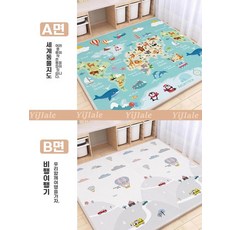 매트 두꺼운 가정용 놀이방 무독성 안전 미끄럼방지 바닥, B. 세계 동물 지도+비행 일주