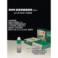 BOH 積雪草面霜噴霧 舒緩修護 妝前補水 敏肌適用 30ml, 1個, 30ml（便攜裝）