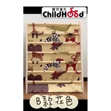 寶貝童年 木質兒童繪本架 落地實木書架, B款 花色,迷你款4層：寬60x高50x深30cm, 4層