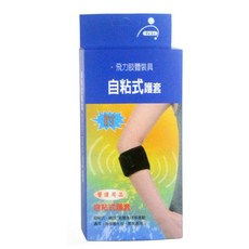 Fe Li 飛力醫療 自黏式網球肘, 單一顏色, 1個