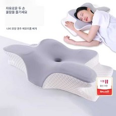 곰비임비 메모리솜 그레이 필로우 베게 긴배게 배개, 1개, 블루 / 1개