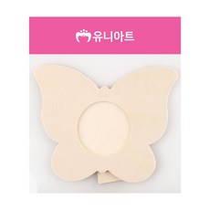 MB7 나무 액자 태양 나무공예, 본품