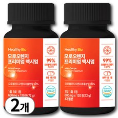 [4개월분] 모로오렌지 식약처 HACCP 인증 (대용량), 2개, 120정