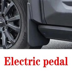 팡청바오 레오파드 덴자 자동차 라이닝 휀더 머드 가드 휠 이너 머드플랩, 1. Electric pedal, 기본