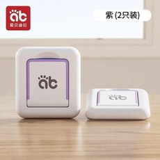 愛貝迪拉 窗戶安全鎖 兒童防護 高層防墜 免打孔通用型, 1個, 移動窗鎖 紫色-2只裝