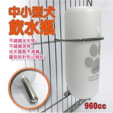 LIXIT 美國製造 960cc 寵物飲水瓶 附彈簧掛繩 - GS MALL 寵物餵食器 飲水器, 1個