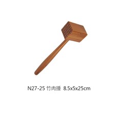 竹製肉捶 N27-25 拍打肉鎚 8.5x5x25cm, 1個, N27-25 竹肉捶8.5*5*25cm