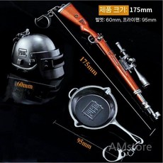 배그 3뚝 후라이팬 키링 AK VSS AWM 배낭 헬멧 게임 아이템 키링 굿즈, 18cm 98K레드+3뚝+냄비