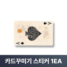 맥맨 카드꾸미기 스티커 신용카드 커버, 1개, M-06