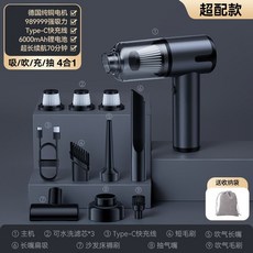 전자동 청소기 초강력 차량용청소기 1개 에어건청소기, 989999R 슈퍼(필터3+4in1)