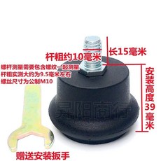 電腦辦公轉椅輪子配件 升降椅學習椅沙發凳子固定輪腳釘 腳墊 輪椅配件, 螺絲實心固定腳釘【6個】, 1個