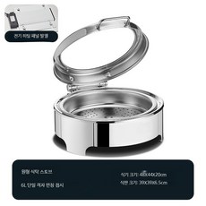 차핑디쉬 원형 푸드워머 6리터 온도조절, 원형 단일 펀칭 6L 다이얼 조절