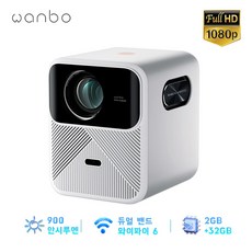 완보 모차르트1 빔프로젝터 1080P 풀HD 900 ANSI 루멘 안드로이드 스마트TV 가정용 홈시네마 LED빔프로젝트, Wanbo Mozart 1