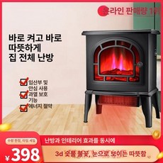 전기 벽난로 미니 난방기, 리모컨 블랙 2000W, 기본 모델명/품번