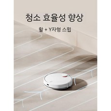 가정용 소형 청소 무선 로봇청소기 자동 지능형 바닥 먼지흡입 세척