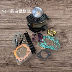 KSRZ DIO全套包圓水冷汽缸54mm，外徑58.5mm，兩種汽缸高度75.5/76mm可選，提升引擎散熱, 1個, 76mm