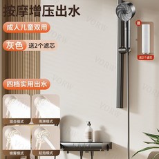 沃衛 增壓花灑 淋浴頂噴 蓮蓬頭 過濾淨水美膚一銀灰, 過濾淨水美膚一銀灰【共2支濾芯】,【套裝一】過濾雙用增壓單花灑+過濾芯2, 1個