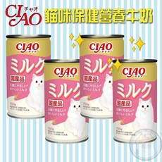 CIAO日本貓用保健營養貓牛奶150g 貓咪牛奶 幼貓/成貓/老貓 營養貓鮮奶 貓用牛奶, 1個, CIAO牛奶