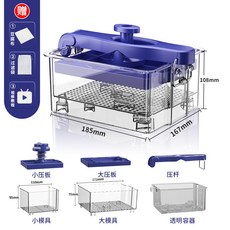 豆腐模具 豆腐框 豆腐成型器 家用自製豆腐模具框壓鹵水豆腐盒, 1個, 豪華款【2斤大模具 1斤小模具 豆腐紗布