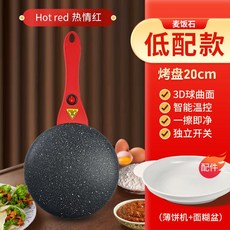 가정용 전기 크레이프 메이커 18cm 20cm 봄나팔 팬케이크 머신, 20cm 맥반석 무테 크레이프 메이커 레드 + 반죽볼
