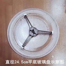 臺灣出貨 加厚微波爐玻璃轉盤 奇美 禾聯 聲寶 Panasonic 東芝 日立 三點式平盤