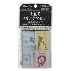 가네보 뷰티 웍스 1박 2일 스킨 케어 세트 20ml, 1개