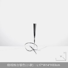 STTPEI 法式中古風輕奢 流星燭台 擺件, 繞線燭臺銀色小款