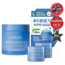 라네즈 워터 슬리핑 마스크 EX 70ml +30ml 기획, 70ml + 30ml, 1개
