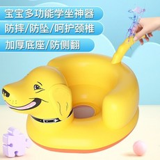 嬰兒小沙發寶寶學坐椅：充氣加厚兒童餐桌椅，多功能嬰幼兒座椅小板凳, 豪華買1送26,獅子音樂盒款耳朵叫（688首歌）