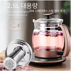 대형 유리 약탕기 가열용기 보온끓이기 건강원 탕재기 티팟 내열 차우리기 티포트 양조 냄비, A타입 2.5L 약탕기 (옵션사진 참조), 1개