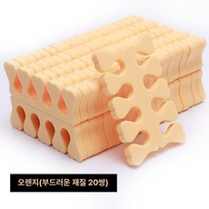 파라핀장갑 파라핀 찜질기 테라피 손가락 손목 효과, 오렌지 (부드러운 40개)