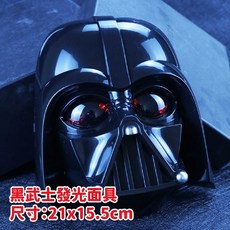 愛北鼻 伸縮發光劍 鋼鐵人, 1個, 面具(發光款)黑武士