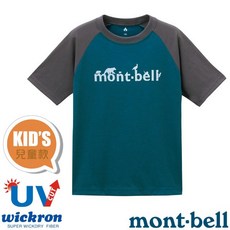 mont-bell 童裝 短袖排汗衫 UV CUT WICKRON 兒童款