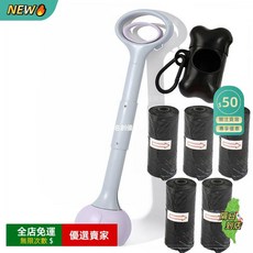 A15 便攜摺疊狗狗拾便器 外出遛狗不髒手 撿便器 狗屎夾子 家用鏟屎神器 便攜拾便器 撿拾器 環保衛生, 70CM魅力紫（套餐二）, 1個