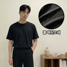 데일로엔 남자 쿨메쉬 통기성 냉감 기능성 무지 라운드 반팔 티셔츠