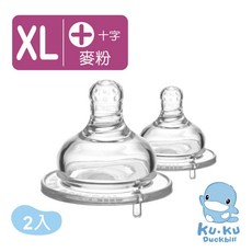 酷咕鴨 防脹氣母乳型寬口十字奶嘴麥粉專用, 1個, XL