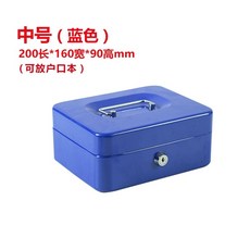 개인 미니금고 고급철판 3자리 비밀번호 수납 대용량 27x36.8x10 그레이, 1개, G. 중 사이즈 열쇠 잠금 파랑 호적등본 수납 가능