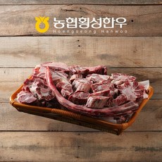 [냉동][횡성농협한우]꼬리한벌 보신세트 / 8.0kg, 1세트