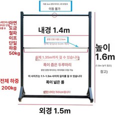 원단 거치대 롤 시트지 비닐 옷감 패브릭 인테리어 수직, 4개 - 아연도금 철관 1.3mm, 1개, 바닥 받침대 모델 - 1.35m 이하 롤용