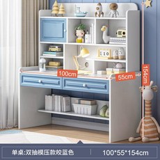 學生書桌書架一體 家用電腦桌 初中生臥室寫字桌 兒童學習桌椅套裝, 100*55*154釐米藍色,是