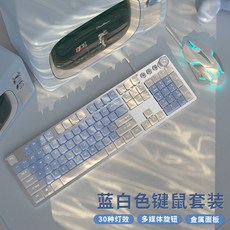 기계식 키보드 마우스 세트 유선 무선 겸용 RGB 게이밍 알루미늄 핫스왑 사무용 컴퓨터 주변기기, 로우프로파일, L_블루화이트-화이트빛 104키+게임마우스, 블랙 축 e스포츠 플레이어