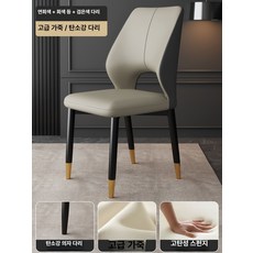 노바로그 식탁의자 식탁의자4p 인테리어식탁의자, 1개, 블랙 골드 레그 마모색 미트볼 탄소강 얼룩 5