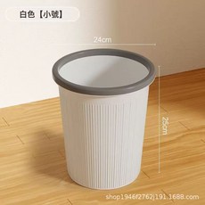 DIU 塑料廚房衛生間臥室家用客廳免髒手紙簍大容量大號垃圾桶, 1個, 如圖