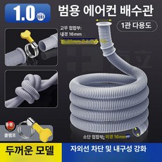 지구모든마켓 PVC파이프 PVC파이프연결 부속, 1 . 0m 그레이 더 오염, 기본 색상