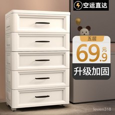 特大加厚歐式收納櫃子抽屜式寶寶衣櫃，嬰兒玩具儲物整理箱，兒童房五鬥櫃, 47cm升級加厚歐式莫蘭迪,六層【對標市面縮水版58cm】