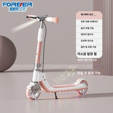 GLOPIC 고학년킥보드 초등킥보드 두발 블랙, 1개, 에너제틱핑크 핸드 태양광 대형 라이트 바구니