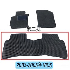 適用豐田 VIOS (2003-2005年) 專用 蜂巢式防水耐磨汽車腳踏墊, 後座/一片,米底 / 米邊