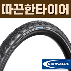 슈발베 마라톤 크로스 28인치 700C 클린처 와이어 투어 타이어 700x38c, 700X38C (40-622) 와이어 리플렉스, 1개