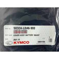 光陽 KYMCO LDA6 電瓶蓋 5032A-LDA6-900 附防水橡皮 適用 GP VP CUE GP2 X GOING 車款, 1個