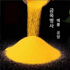 돌 장례 묘지 소품 법당 향로 성묘 제사 불교 제수용, 1개, 기본 색상